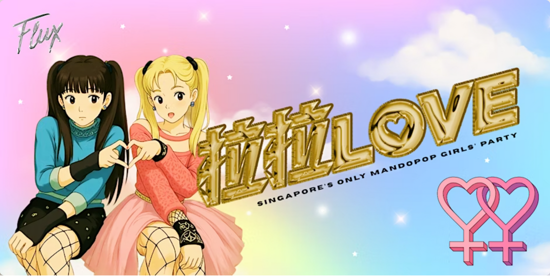 Best Parties in Singapore – July 2025