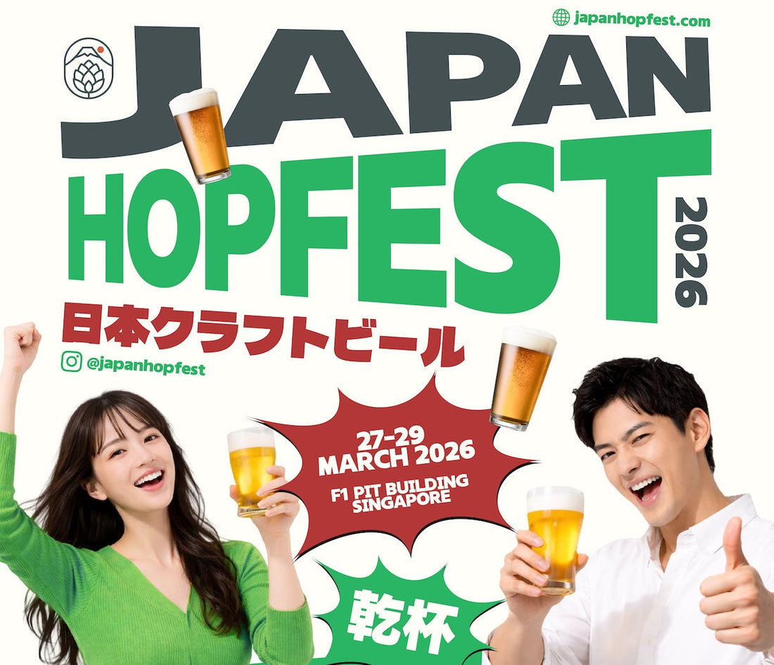 Which Alcohol Tasting Events Should You Attend in Singapore This March 2026?